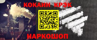 Альфа ПВП Волжск