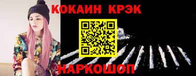 MESCALINE Апшеронск