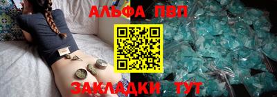 PSILOCYBIN Волжский