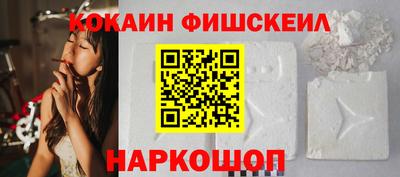 MESCALINE Апшеронск
