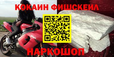 кристаллы Аргун