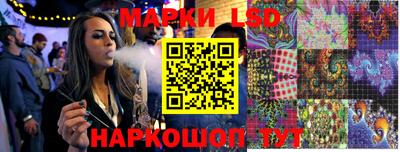 MESCALINE Апшеронск