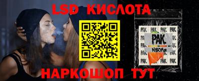MESCALINE Апшеронск