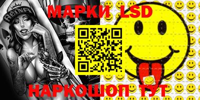 кристаллы Аргун