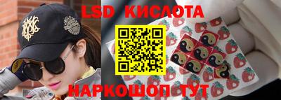 PSILOCYBIN Волжский