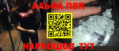 MESCALINE Апшеронск