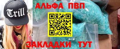 PSILOCYBIN Волжский