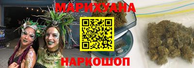 кристаллы Аргун