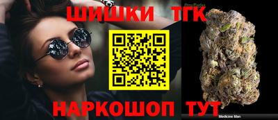 тгк Волгодонск