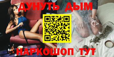 PSILOCYBIN Волжский