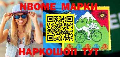 мяу мяу мука Апрелевка