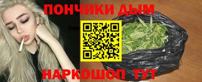 кристаллы Аргун