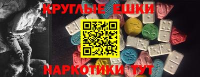 MESCALINE Апшеронск