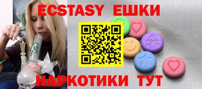 винт Азнакаево