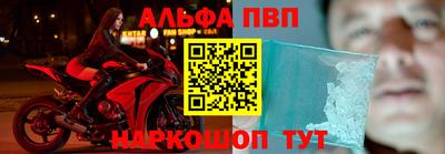 MESCALINE Апшеронск
