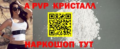 кристаллы Аргун