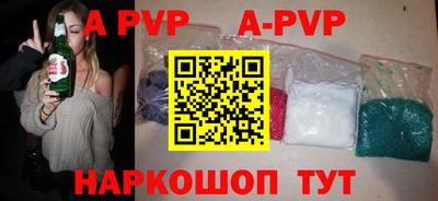 PSILOCYBIN Волжский