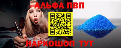 кристаллы Аргун