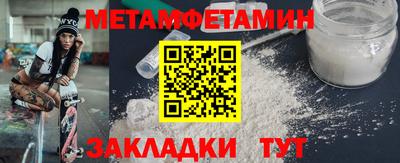 MESCALINE Апшеронск