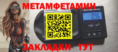 кристаллы Аргун