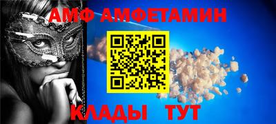 MESCALINE Апшеронск