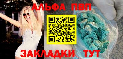 тгк Волгодонск