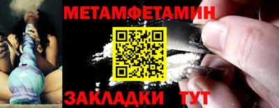 тгк Волгодонск