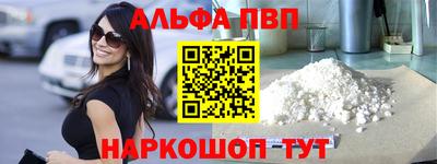 тгк Волгодонск