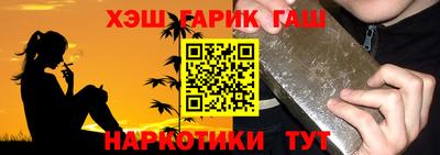 мяу мяу мука Апрелевка