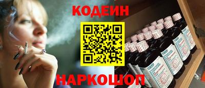 MESCALINE Апшеронск