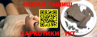 тгк Волгодонск