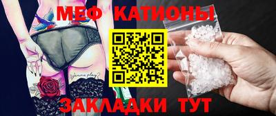 меф VHQ Беслан