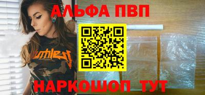 тгк Волгодонск