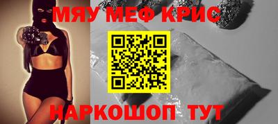 кристаллы Аргун