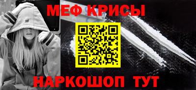 кристаллы Аргун