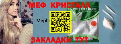 Альфа ПВП Волжск