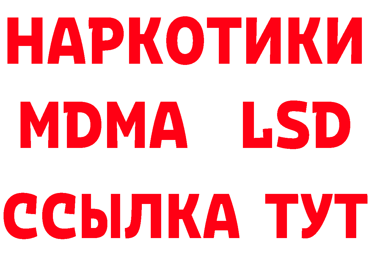 Героин белый как войти даркнет мега Воронеж