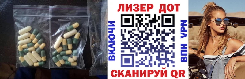 Лсд 25 экстази ecstasy  omg ссылка  Воронеж  наркотики 