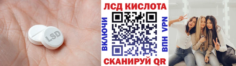 LSD-25 экстази ecstasy Воронеж