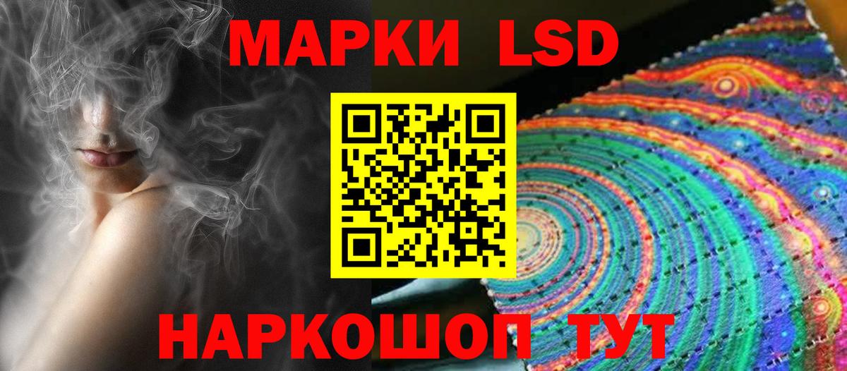 ЛСД экстази кислота Воронеж
