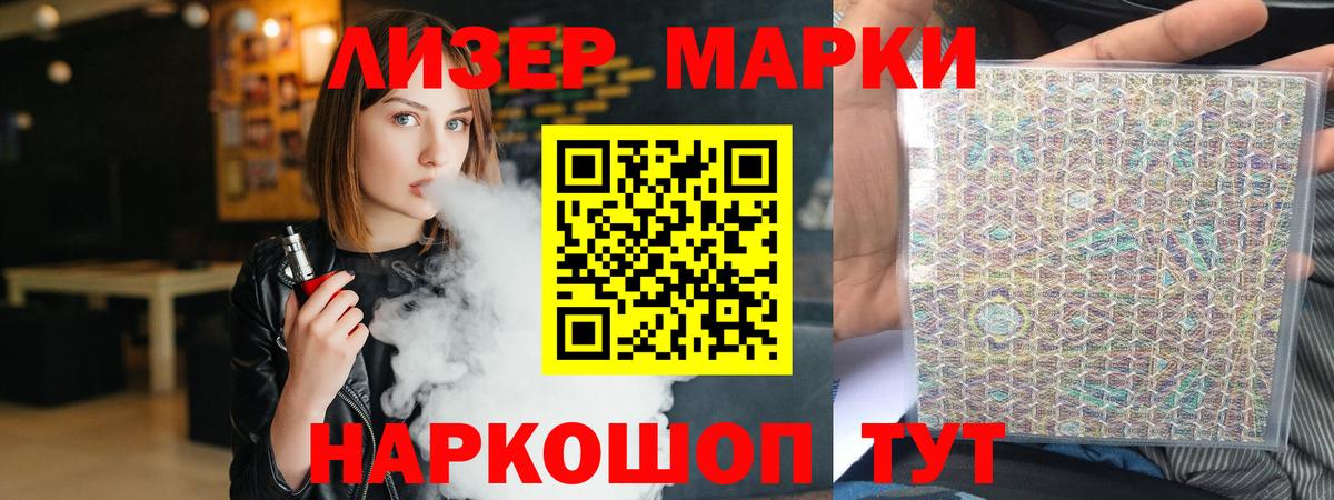 ЛСД экстази ecstasy  Лсд 25 экстази кислота  Воронеж 