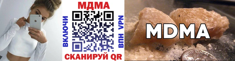 МДМА Molly  Воронеж 