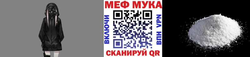 блэк спрут купить наркоту Воронеж МЯУ-МЯУ кристаллы