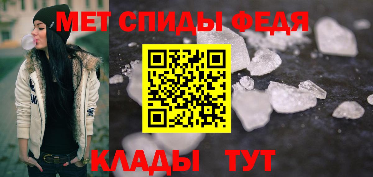 МЕТАМФЕТАМИН пудра  МЕТАМФЕТАМИН пудра  Воронеж 