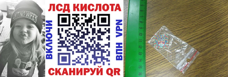 Наркотические марки 1,8мг  как найти   Воронеж 