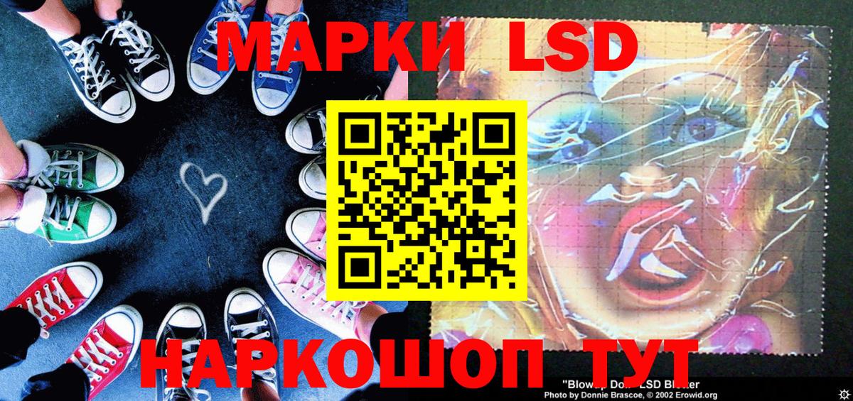 Воронеж  Марки NBOMe  Марки 25I-NBOMe 1,5мг  Вход с VPN  Марки 25I-NBOMe 1,5мг 