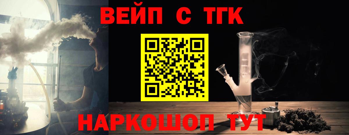 ТГК Wax Воронеж