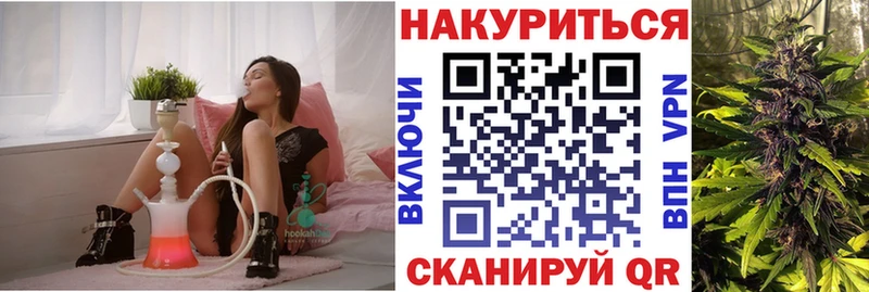 Марихуана марихуана  Воронеж 