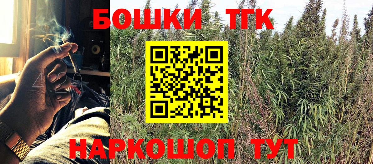 Канабис тримм  Шишки марихуана AK-47  Конопля OG Kush  Канабис тримм  Воронеж  Вход с VPN 