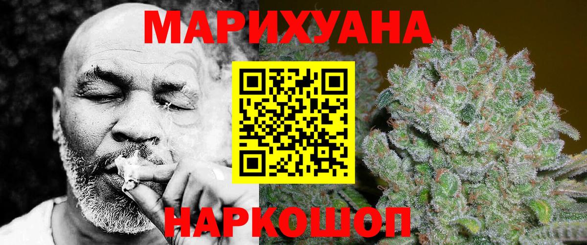 Бошки Шишки SATIVA & INDICA  Воронеж  Шишки марихуана SATIVA & INDICA  Канабис MAZAR 